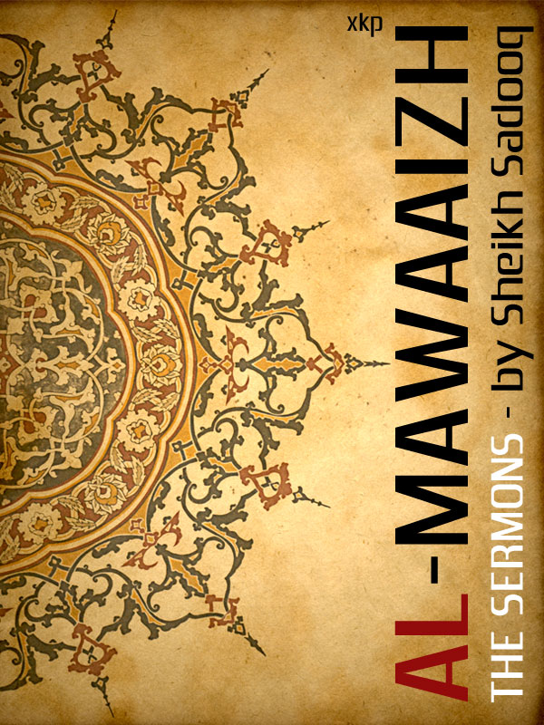 almawaaizh