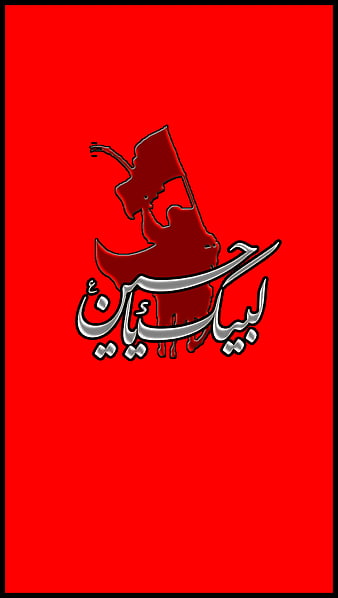 probe into ashura